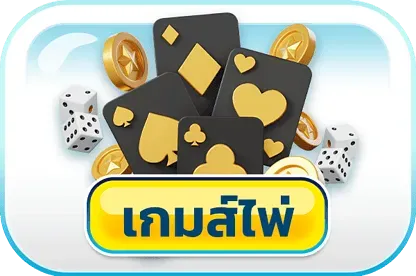 vm9 สล็อต เกมส์ไพ่