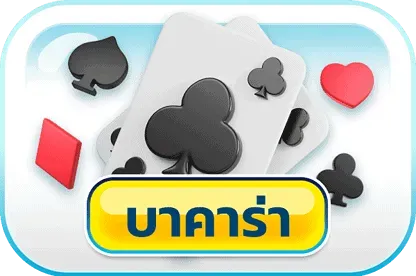 vm9 สล็อต บาคาร่า