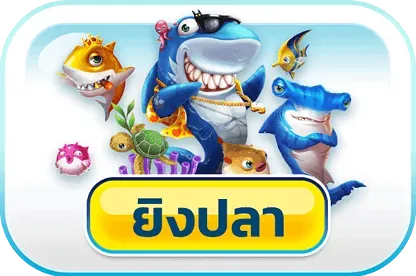 vm9 สล็อต ยิงปลา